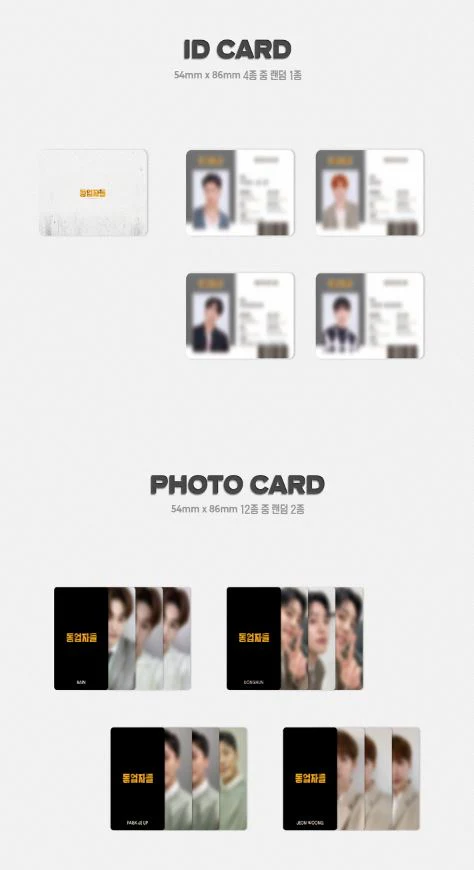 BUILD UP - SPECIAL ALBUM - Image 13