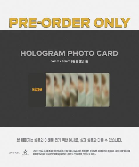 BUILD UP - SPECIAL ALBUM - Image 14