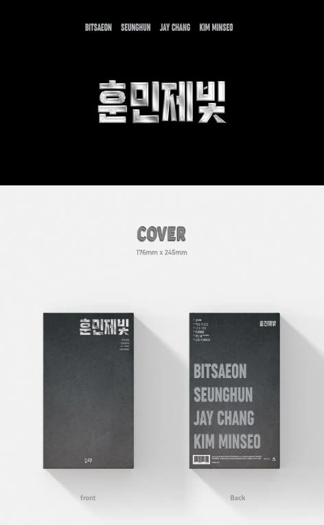 BUILD UP - SPECIAL ALBUM - Image 2