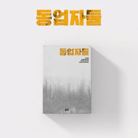 BUILD UP - SPECIAL ALBUM - Image 8