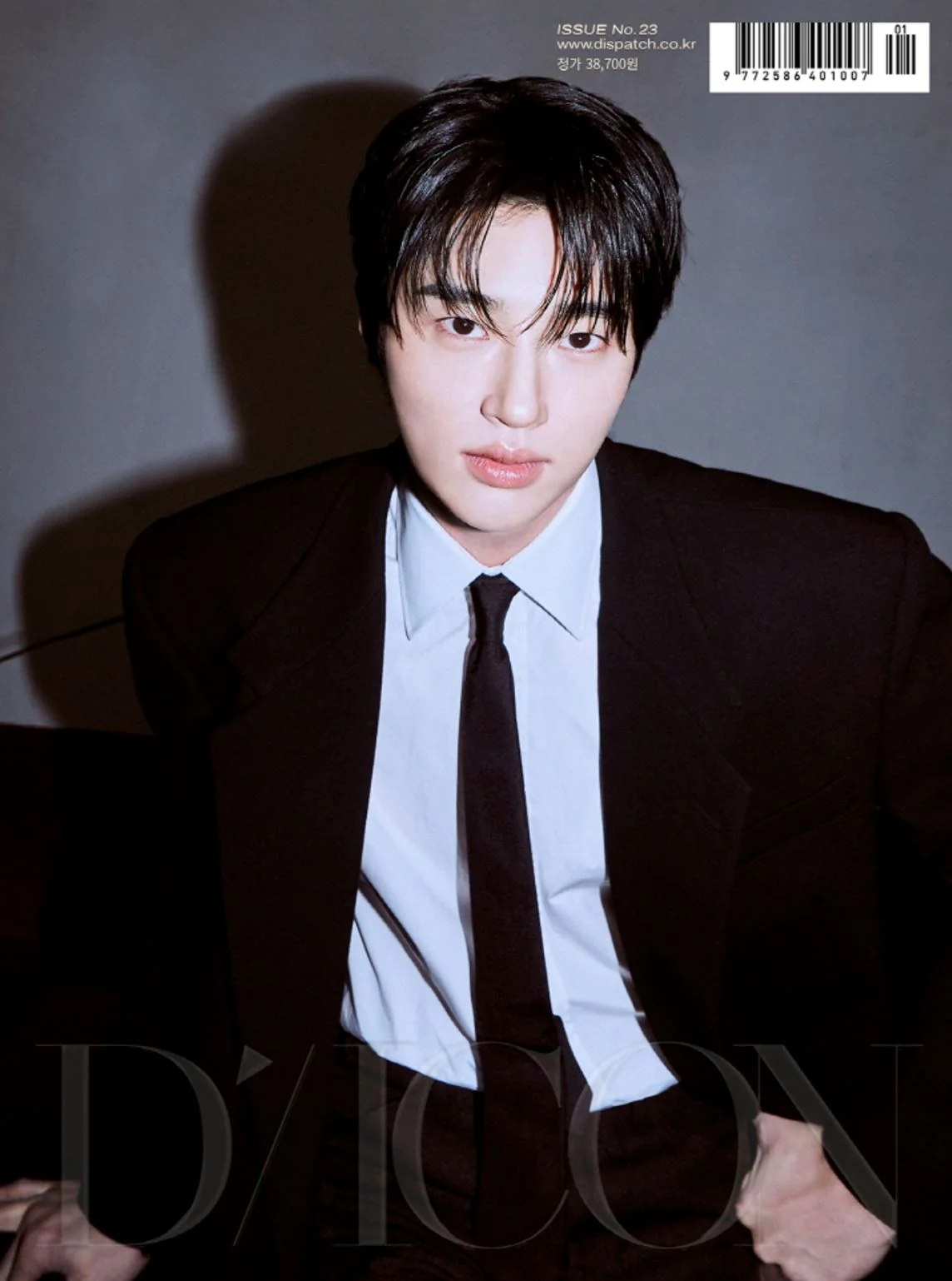 BYEON WOO SEOK - DICON VOLUME N°23 (WINTER 2025) - Image 10