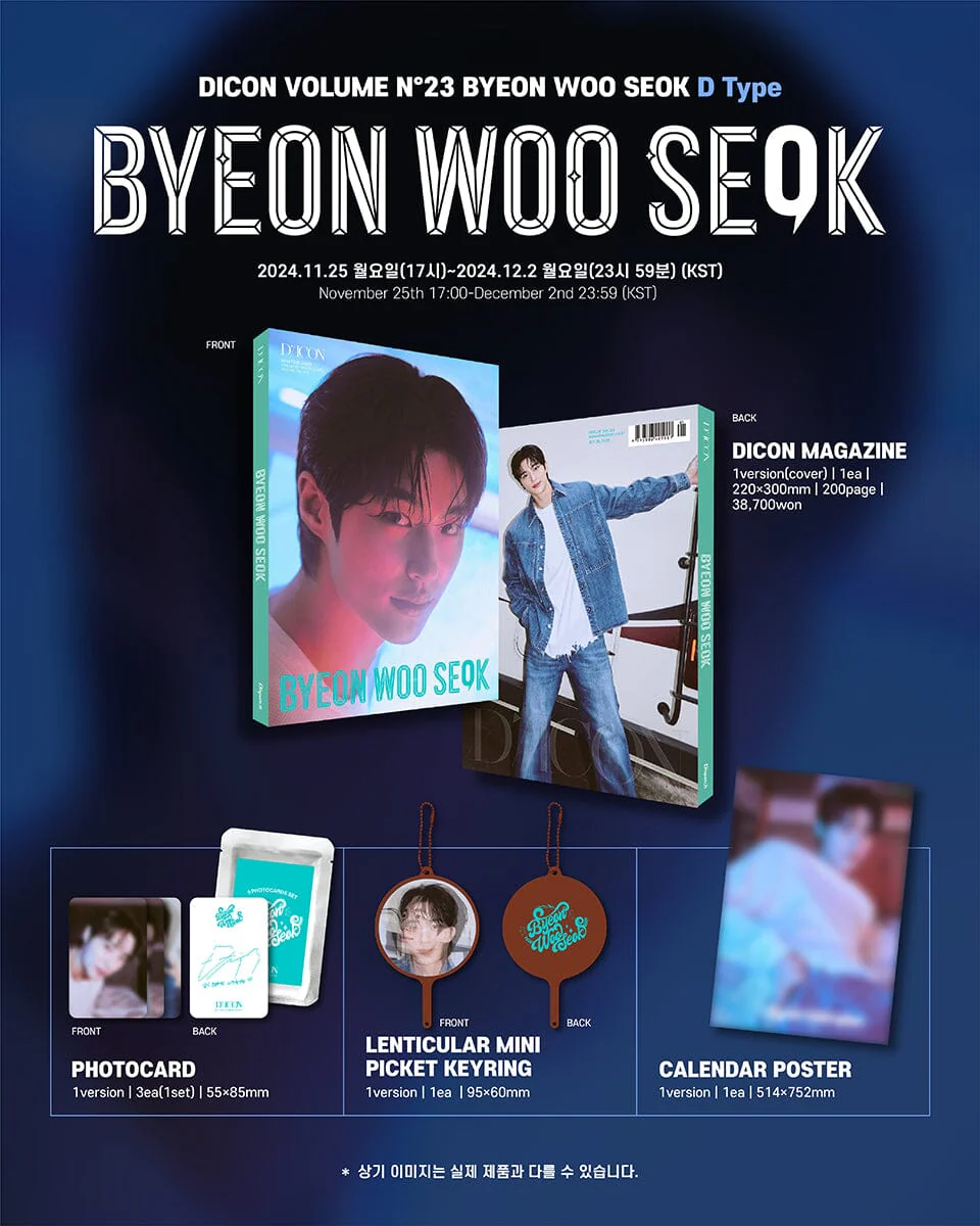 BYEON WOO SEOK - DICON VOLUME N°23 (WINTER 2025) - Image 12