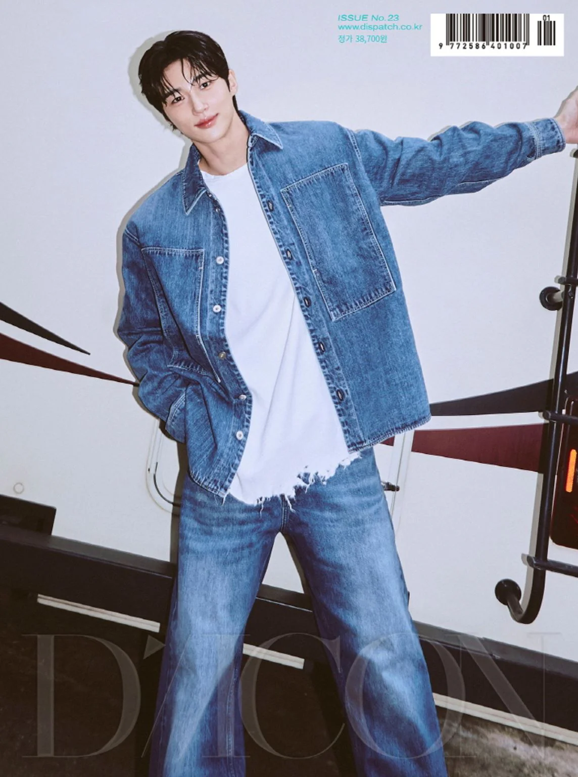 BYEON WOO SEOK - DICON VOLUME N°23 (WINTER 2025) - Image 13