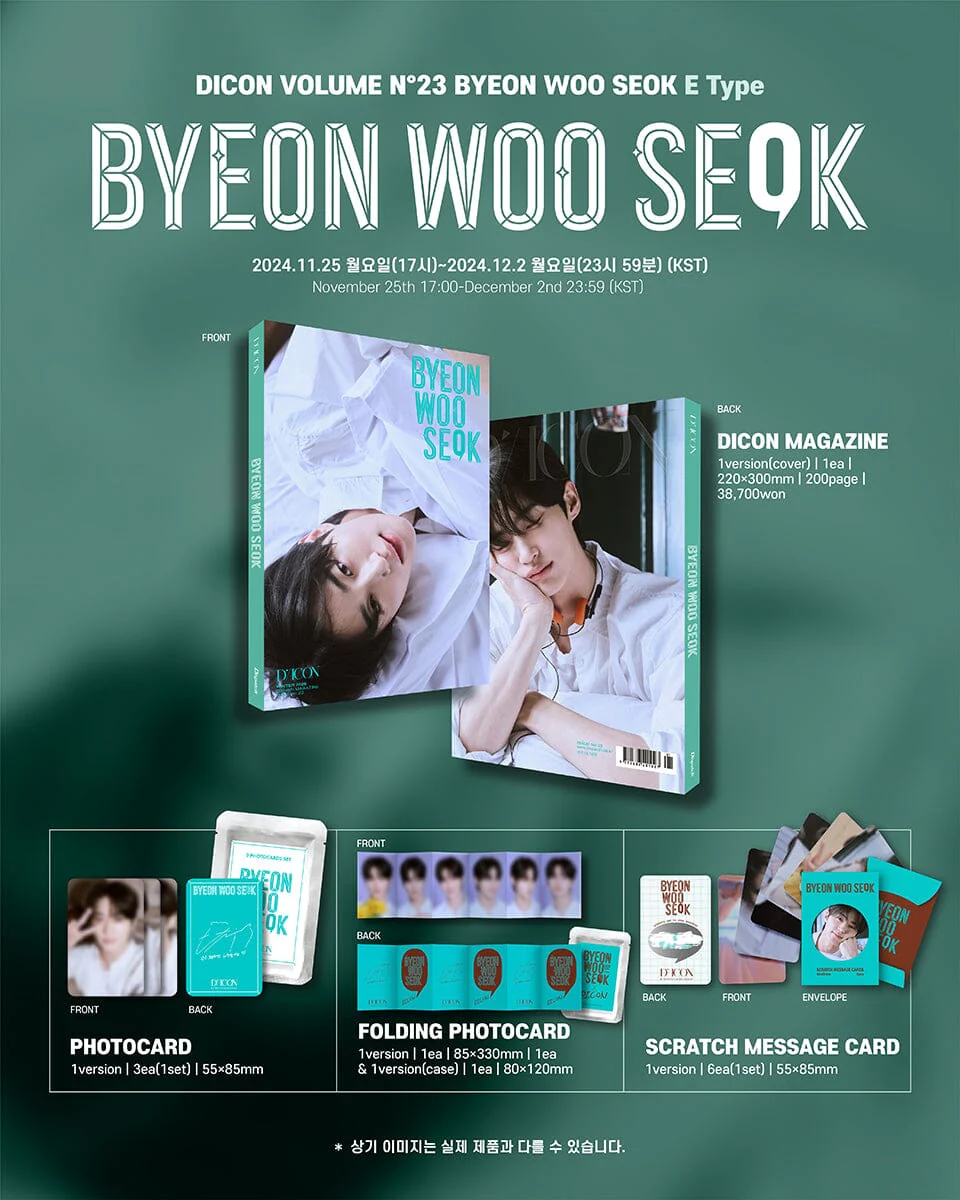 BYEON WOO SEOK - DICON VOLUME N°23 (WINTER 2025) - Image 15