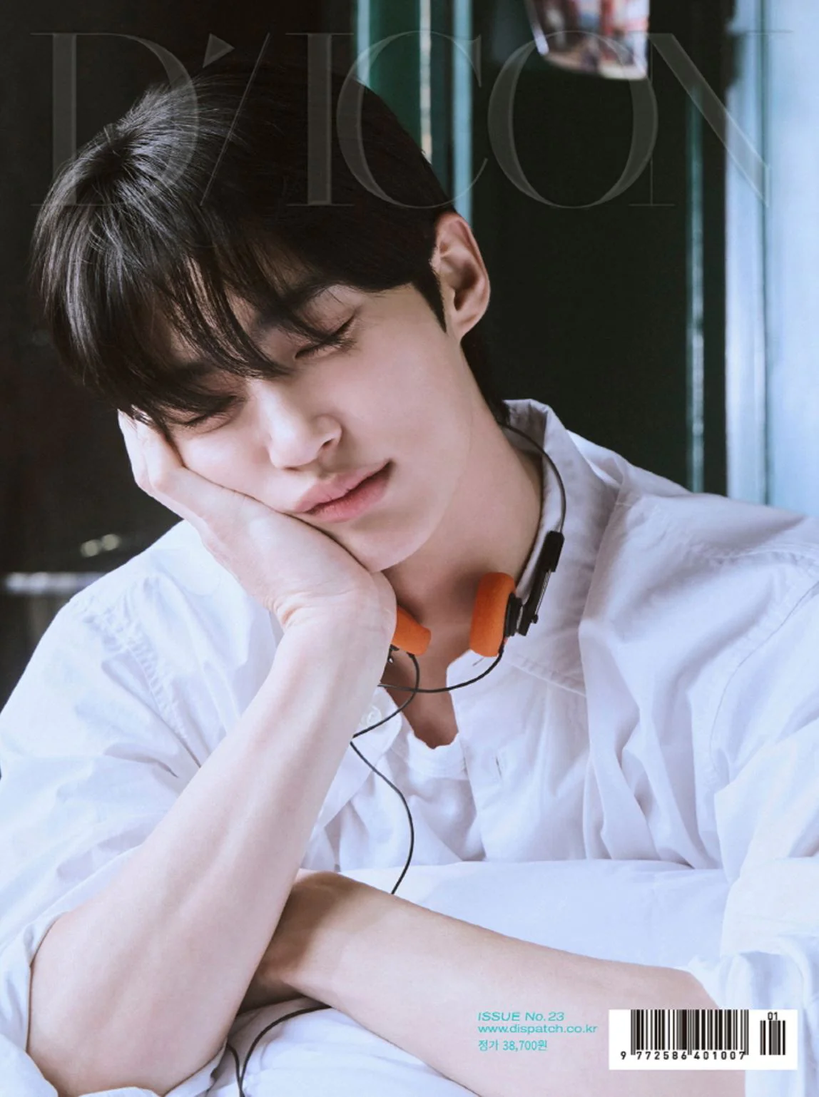 BYEON WOO SEOK - DICON VOLUME N°23 (WINTER 2025) - Image 16