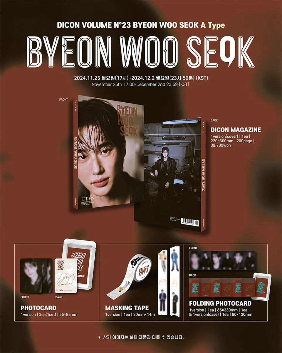 BYEON WOO SEOK - DICON VOLUME N°23 (WINTER 2025) - Image 3