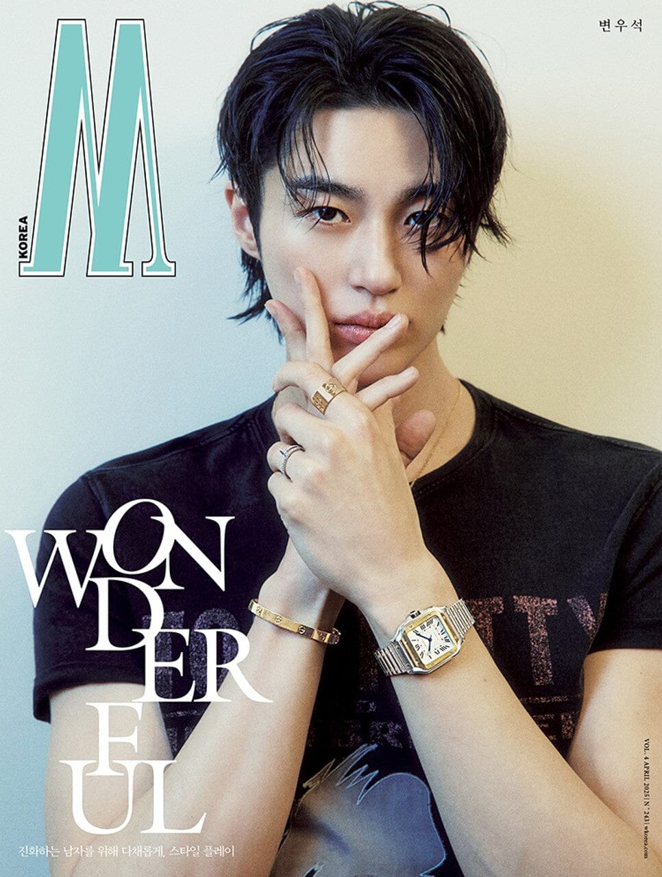 BYEON WOO SEOK - W KOREA (2025 VOL.4) - Image 3