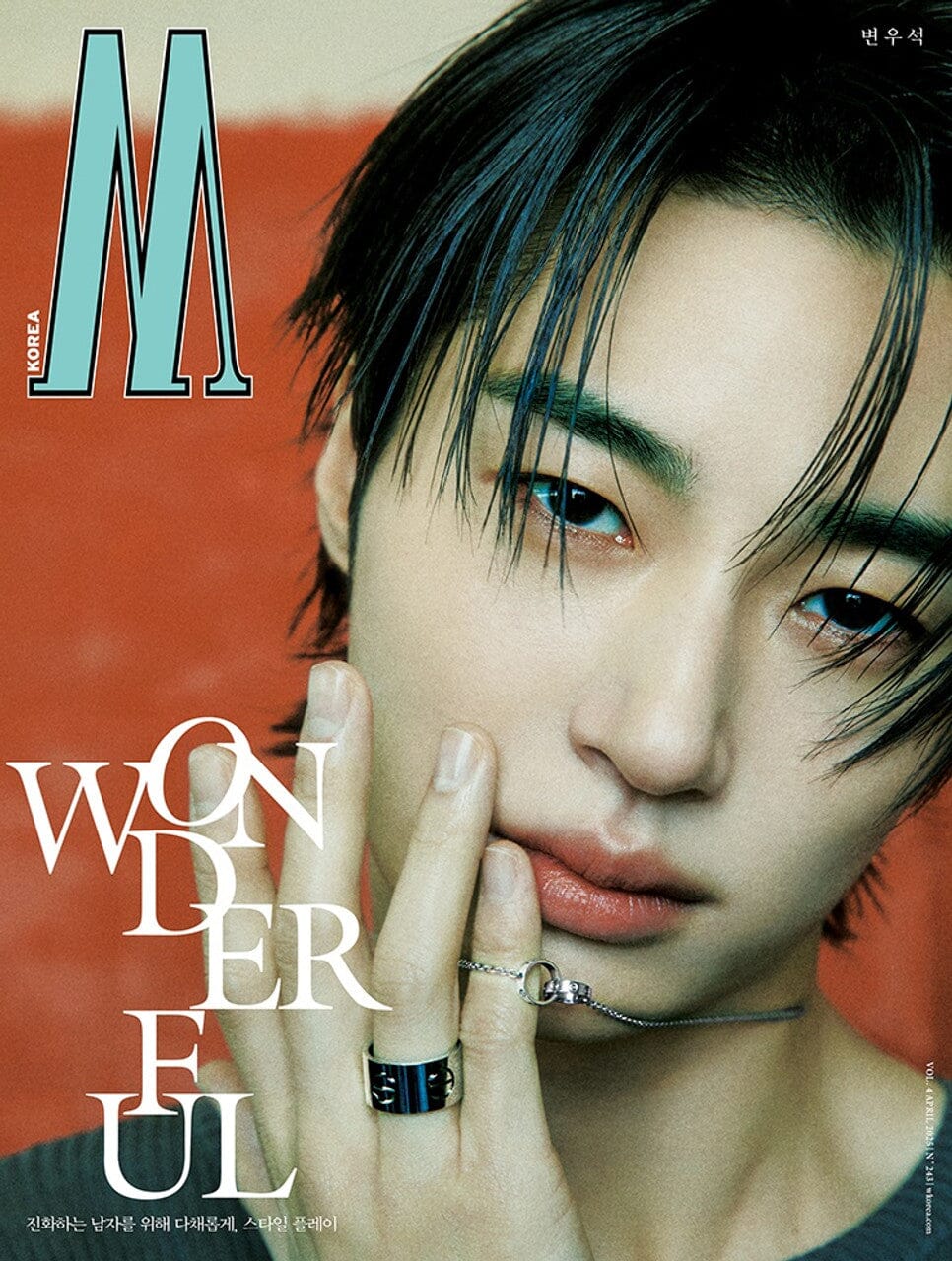 BYEON WOO SEOK - W KOREA (2025 VOL.4) - Image 4