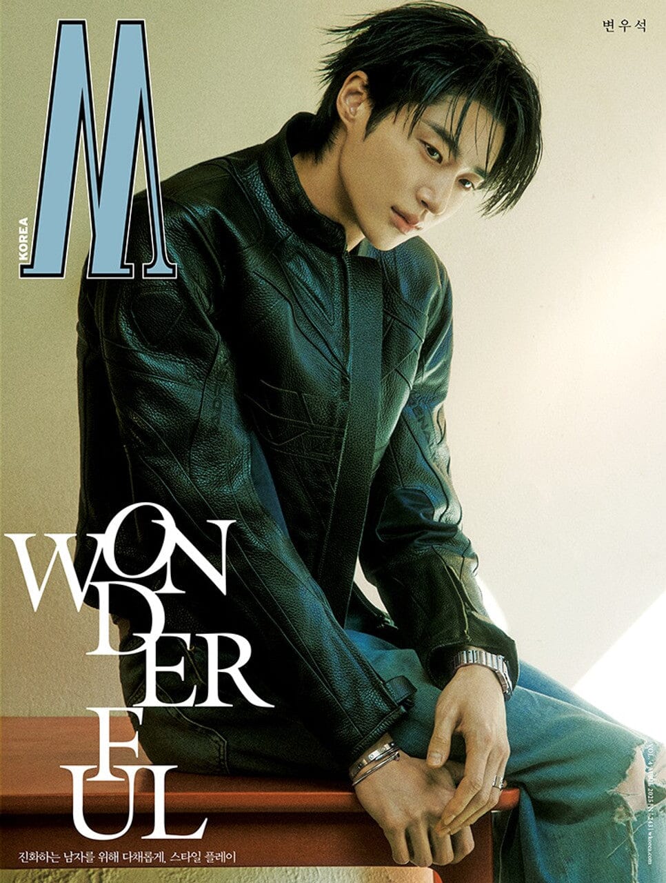 BYEON WOO SEOK - W KOREA (2025 VOL.4) - Image 5