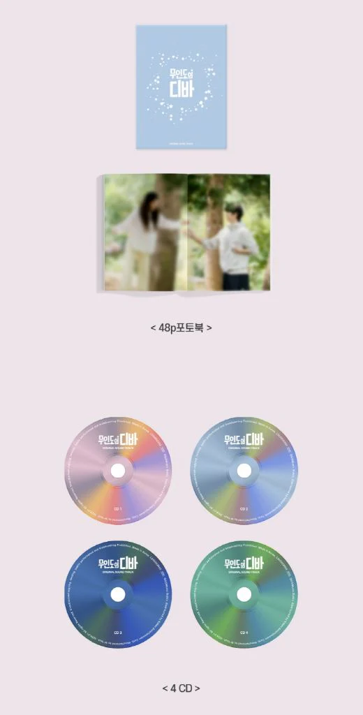 CASTAWAY DIVA OST - Image 4