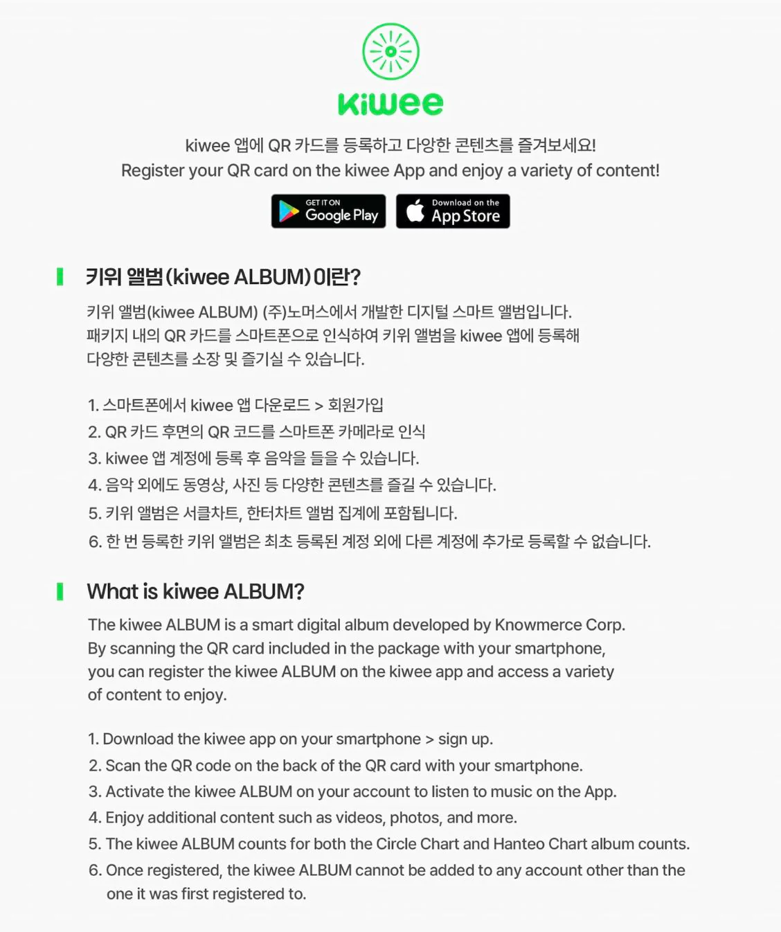 CHA EUN WOO (ASTRO) - ELSE (KIWEE VER.) - Image 3