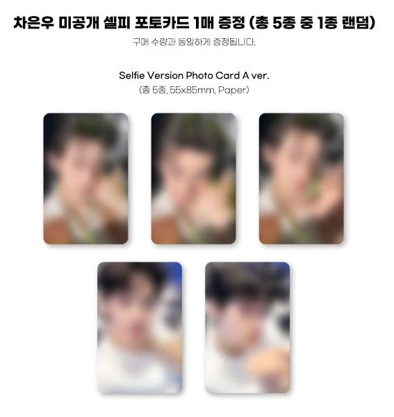 CHA EUN WOO (ASTRO) - ELSE + POB APPLE MUSIC LUCKY DRAW PHOTOCARD - Image 2