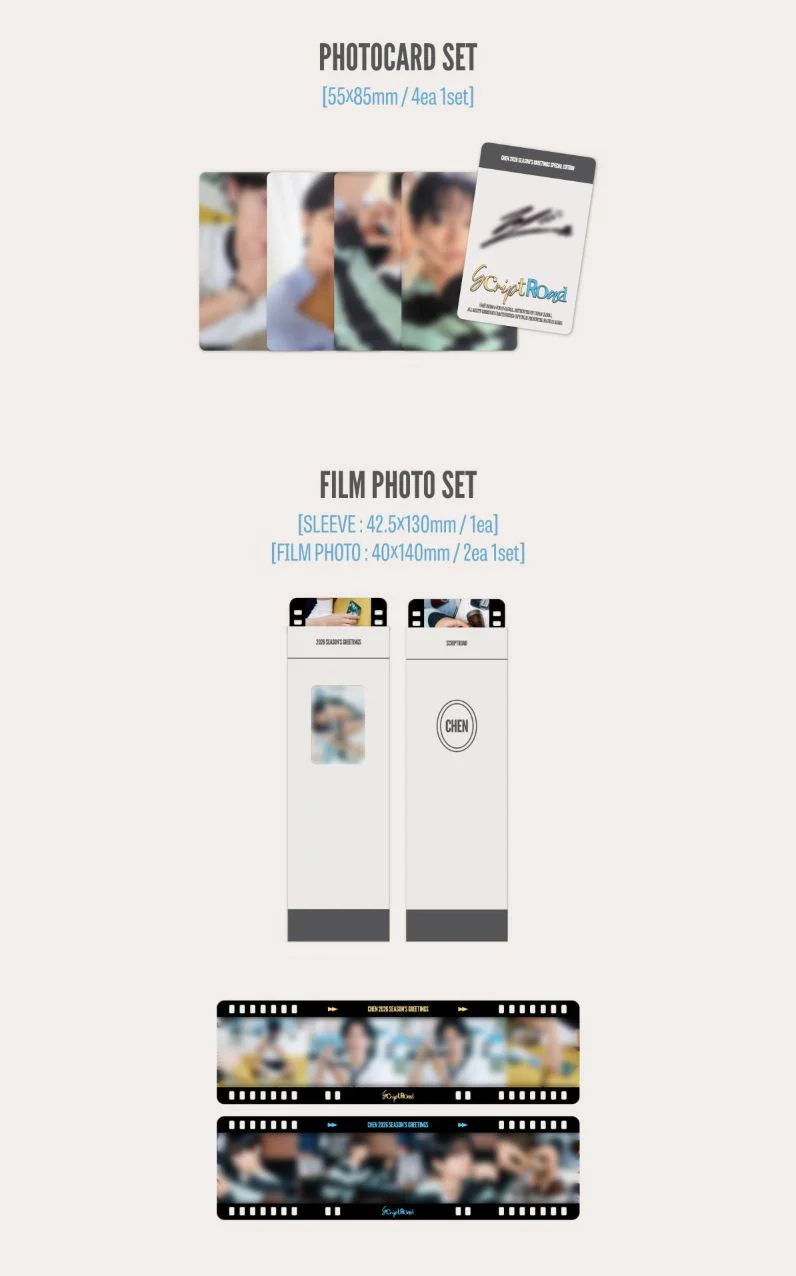 CHEN (EXO) - 2026 SEASON'S GREETINGS (SCRIPT ROAD) + Extra Photocard - Image 8