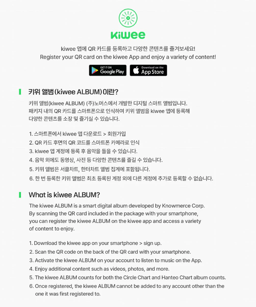 CHEN (EXO) - ARCADIA (KIWEE VER.) - Image 3