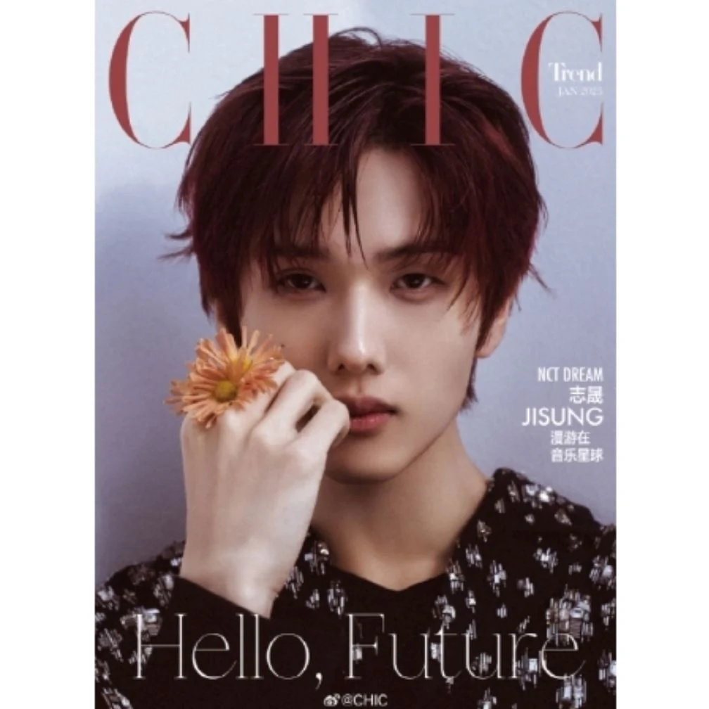 JISUNG (NCT DREAM) - CHIC CHINA (JANUARY 2025 ISSUE) - Image 3