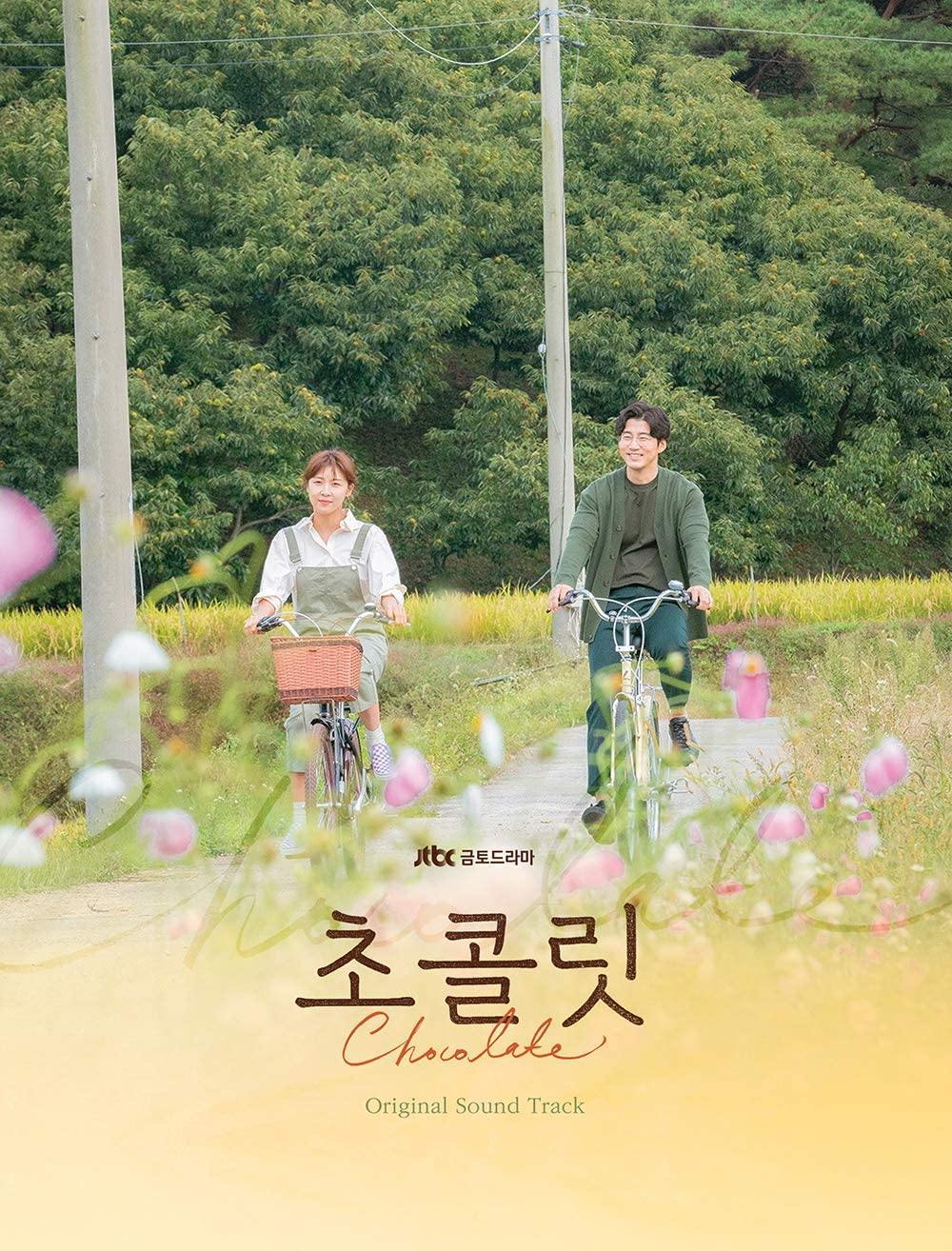 CHOCOLATE - OST - Image 2