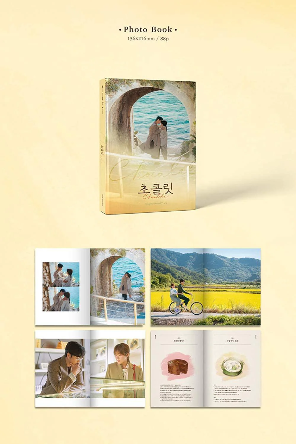 CHOCOLATE - OST - Image 3