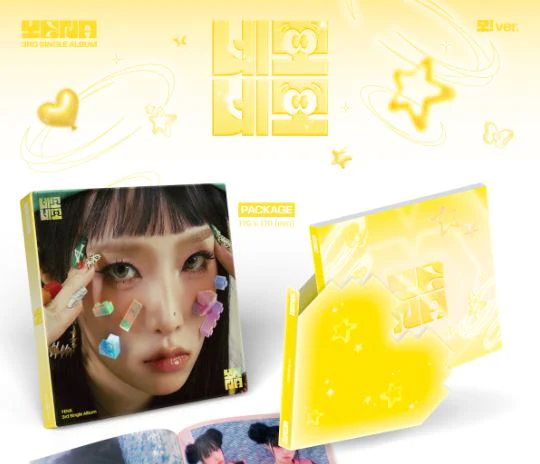 CHOI YE NA - 네모네모 (SQUARE SQUARE) - Image 5