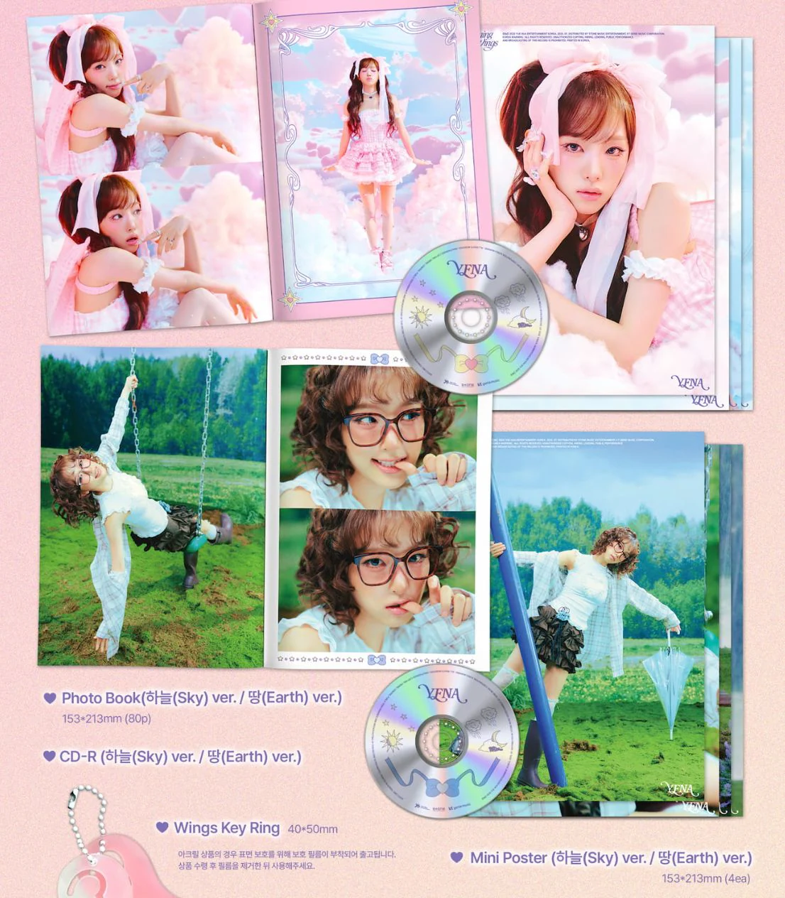 CHOI YENA - BLOOMING WINGS - Image 3