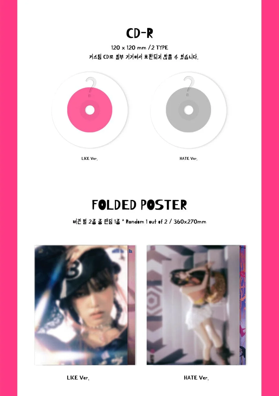 CHOI YENA - HATE XX (2ND SINGLE ALBUM) - Image 5