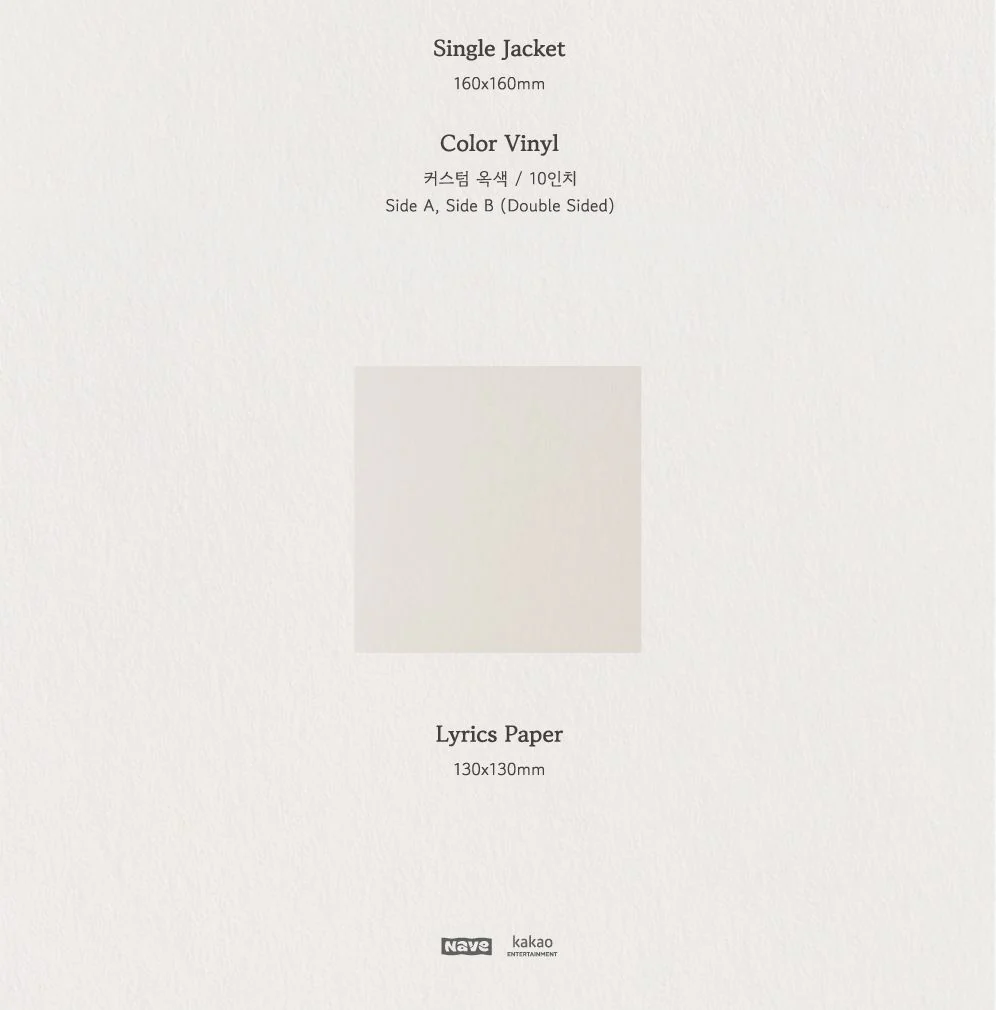 CHOI YUREE - STAYING, ONE (LP) - Image 3