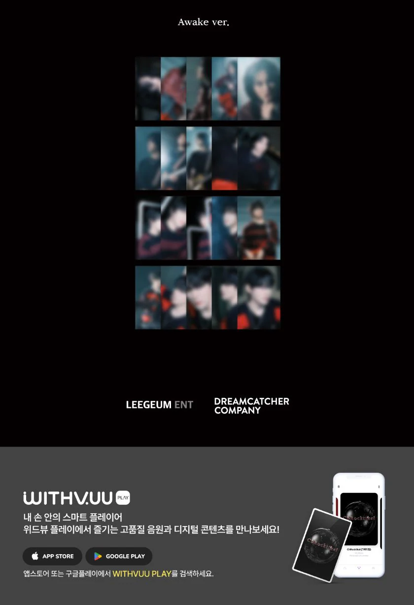 CHROCKTIKAL - WE BREAK, YOU AWAKE (QR ALBUM) - Image 6