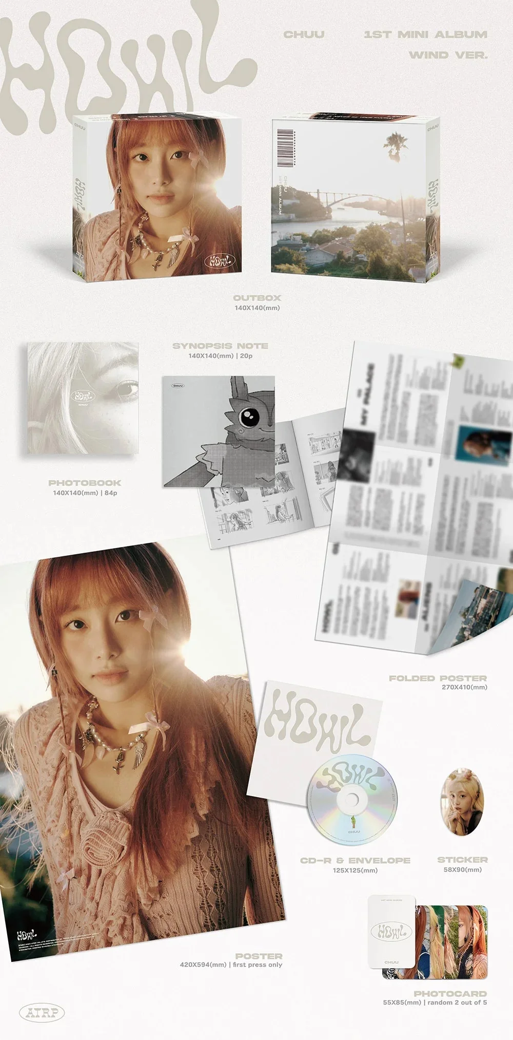 CHUU - HOWL (1ST MINI ALBUM) - Image 3