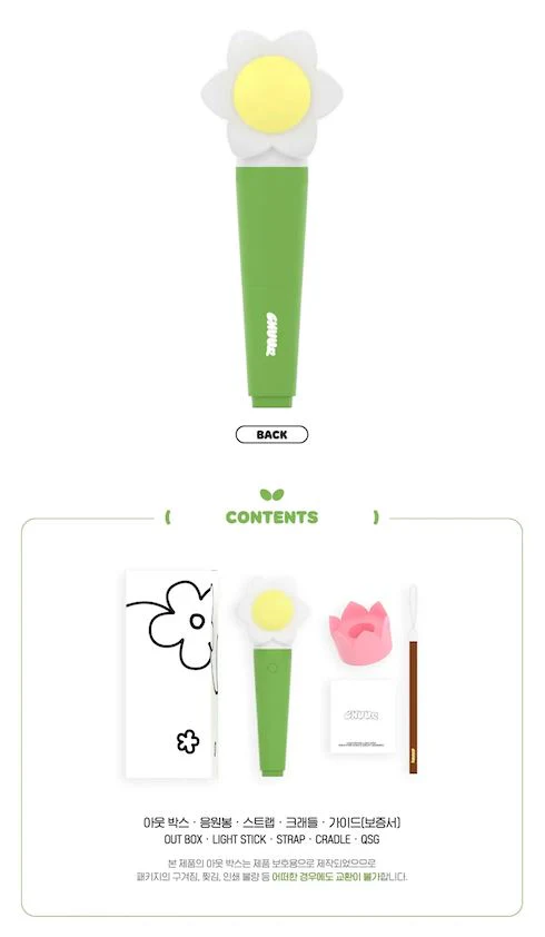 CHUU - OFFICIAL LIGHT STICK - Image 4