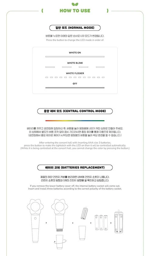 CHUU - OFFICIAL LIGHT STICK - Image 5