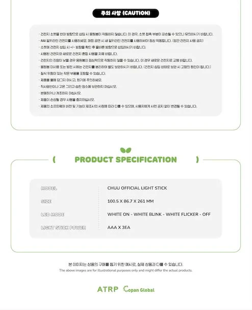 CHUU - OFFICIAL LIGHT STICK - Image 6