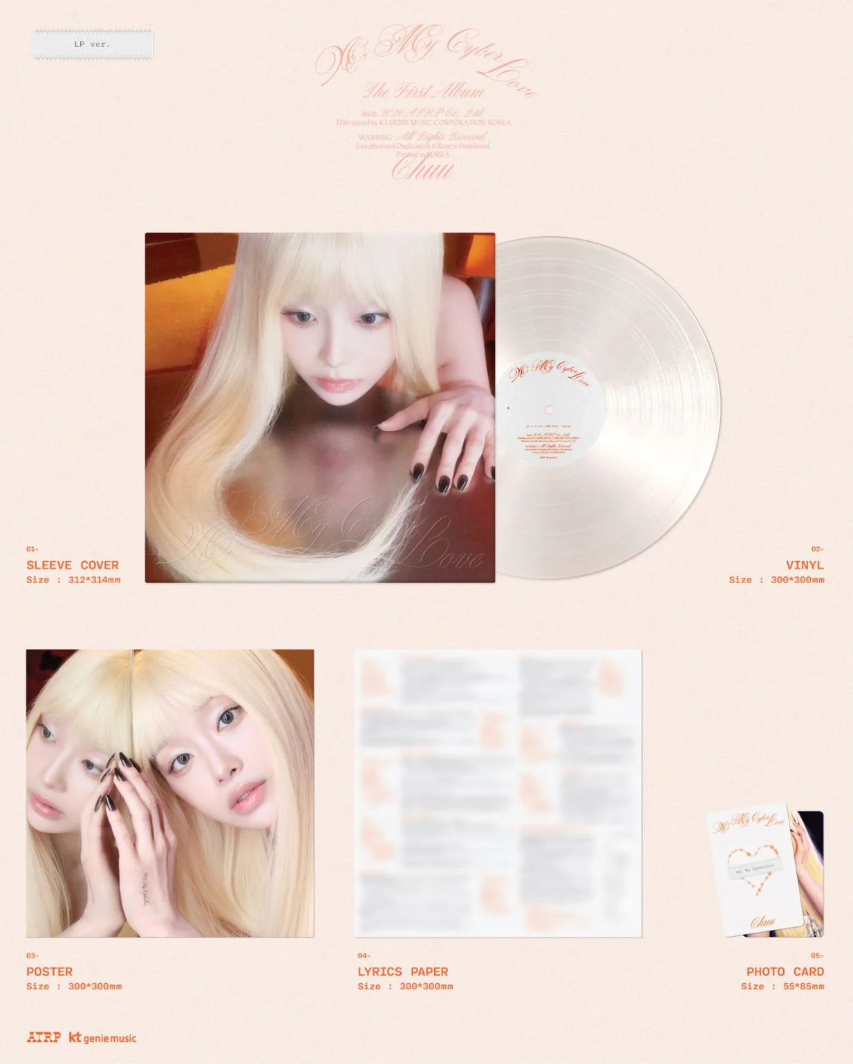 CHUU - XO, MY CYBERLOVE (LP VER.) - Image 2