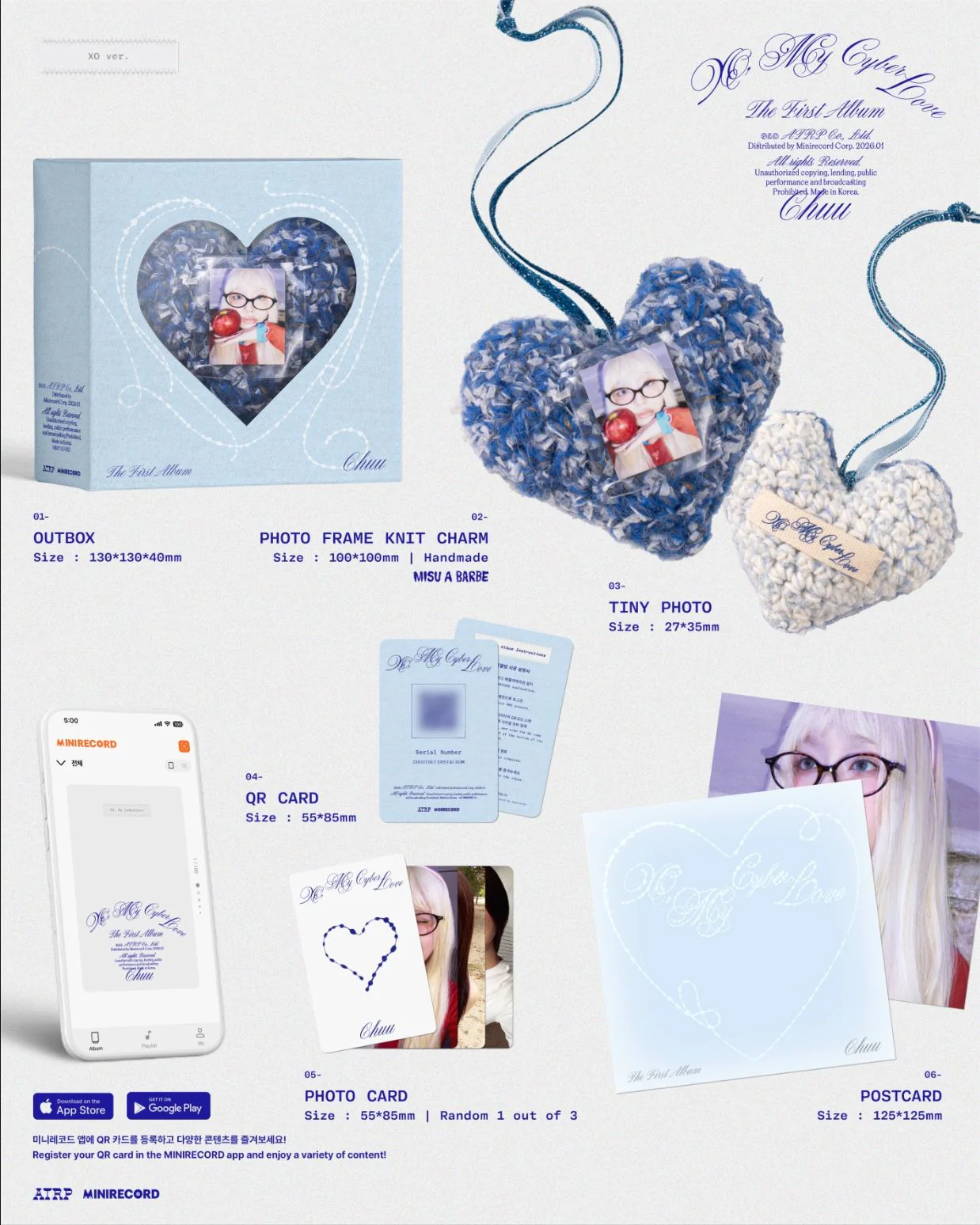 CHUU - XO, MY CYBERLOVE (XO VER.) - Image 2