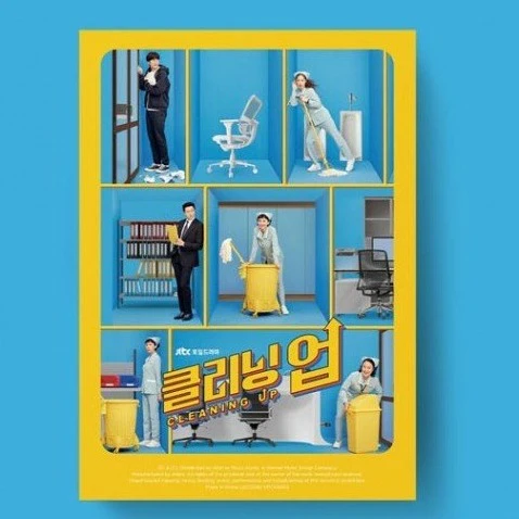 CLEANING UP O.S.T - JTBC DRAMA