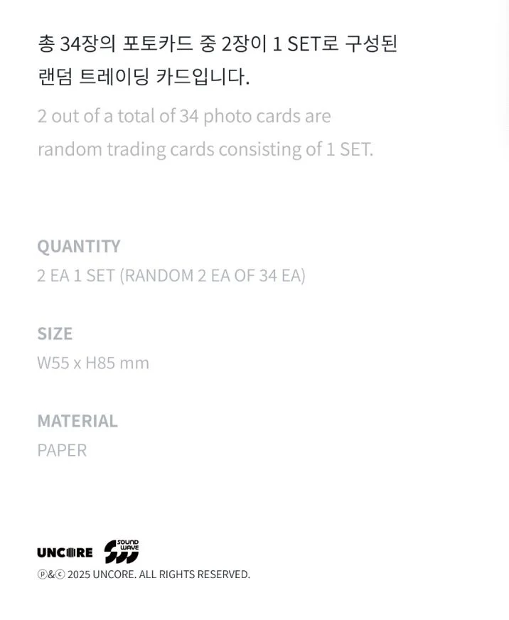CLOSE YOUR EYES - RANDOM TRADING CARD (SNOWY SUMMER) - Image 4