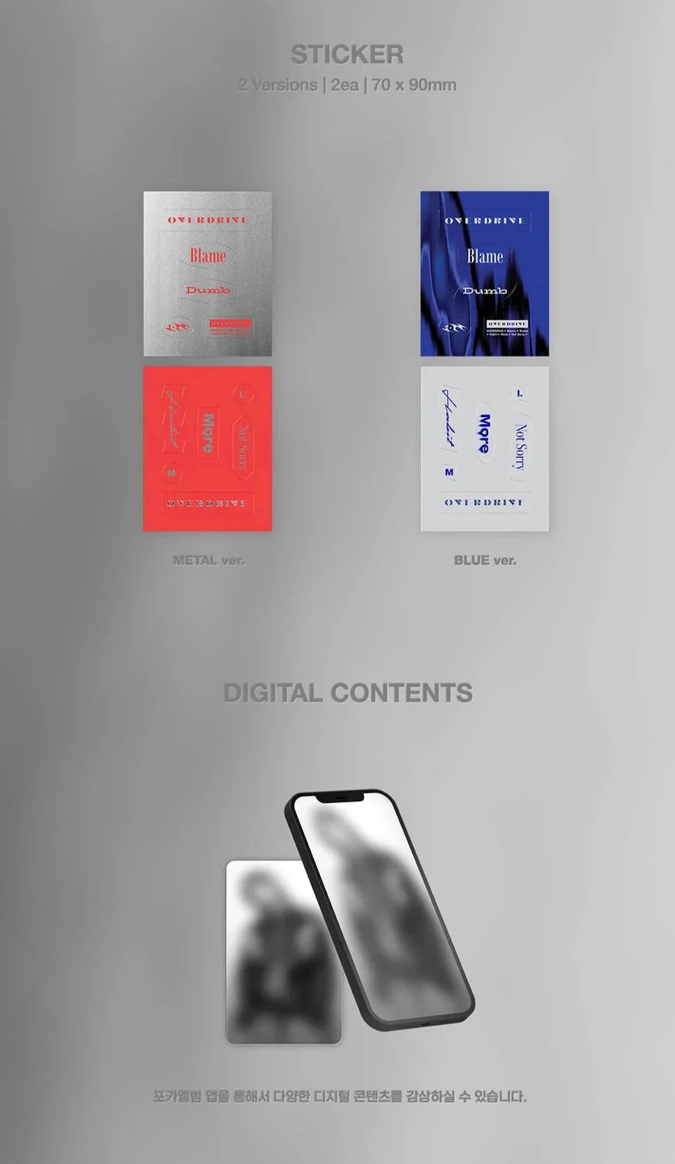 I.M (MONSTA X) - OVERDRIVE (POCA ALBUM) - Image 6