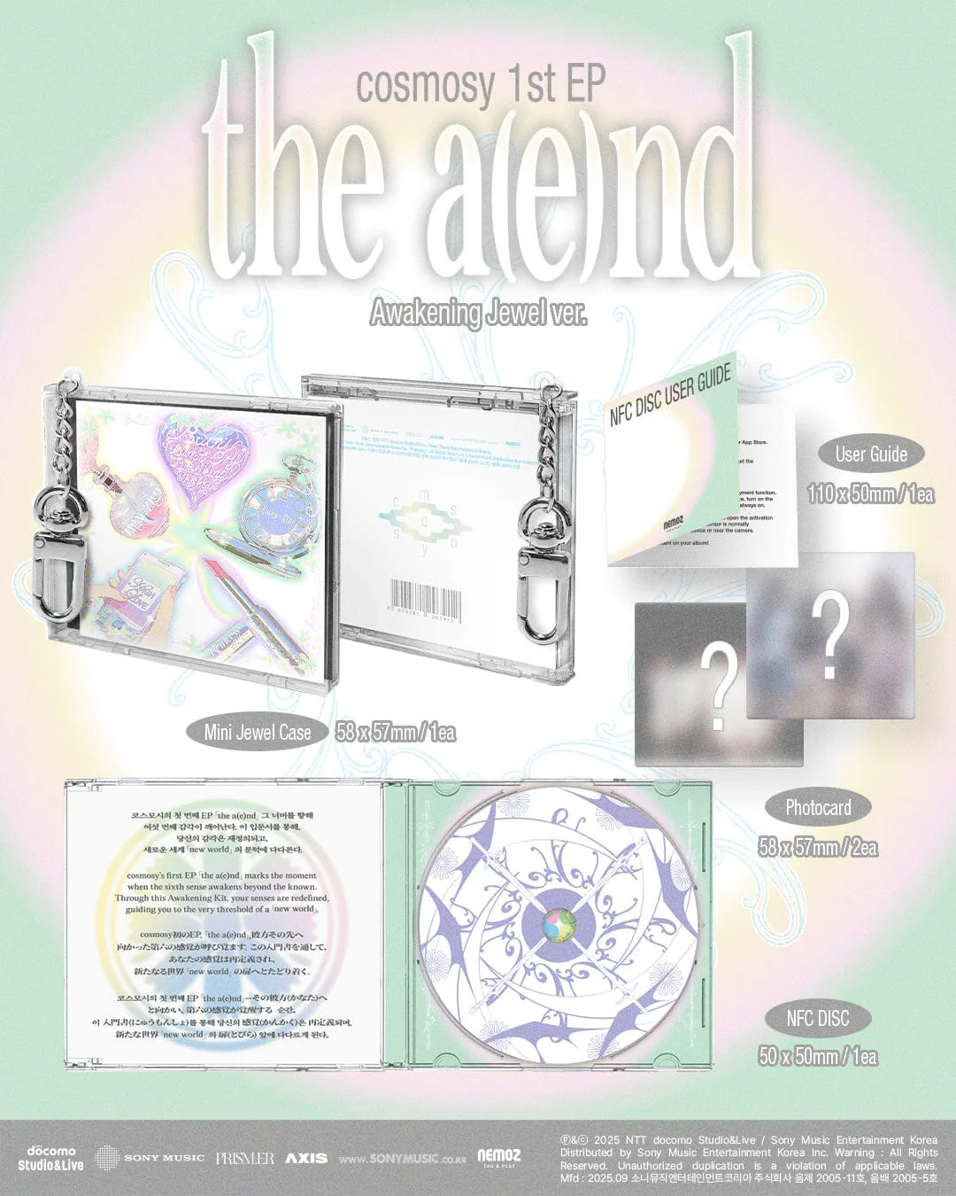 COSMOSY - THE A(E)ND (AWAKENING JEWEL VER.) - Image 2