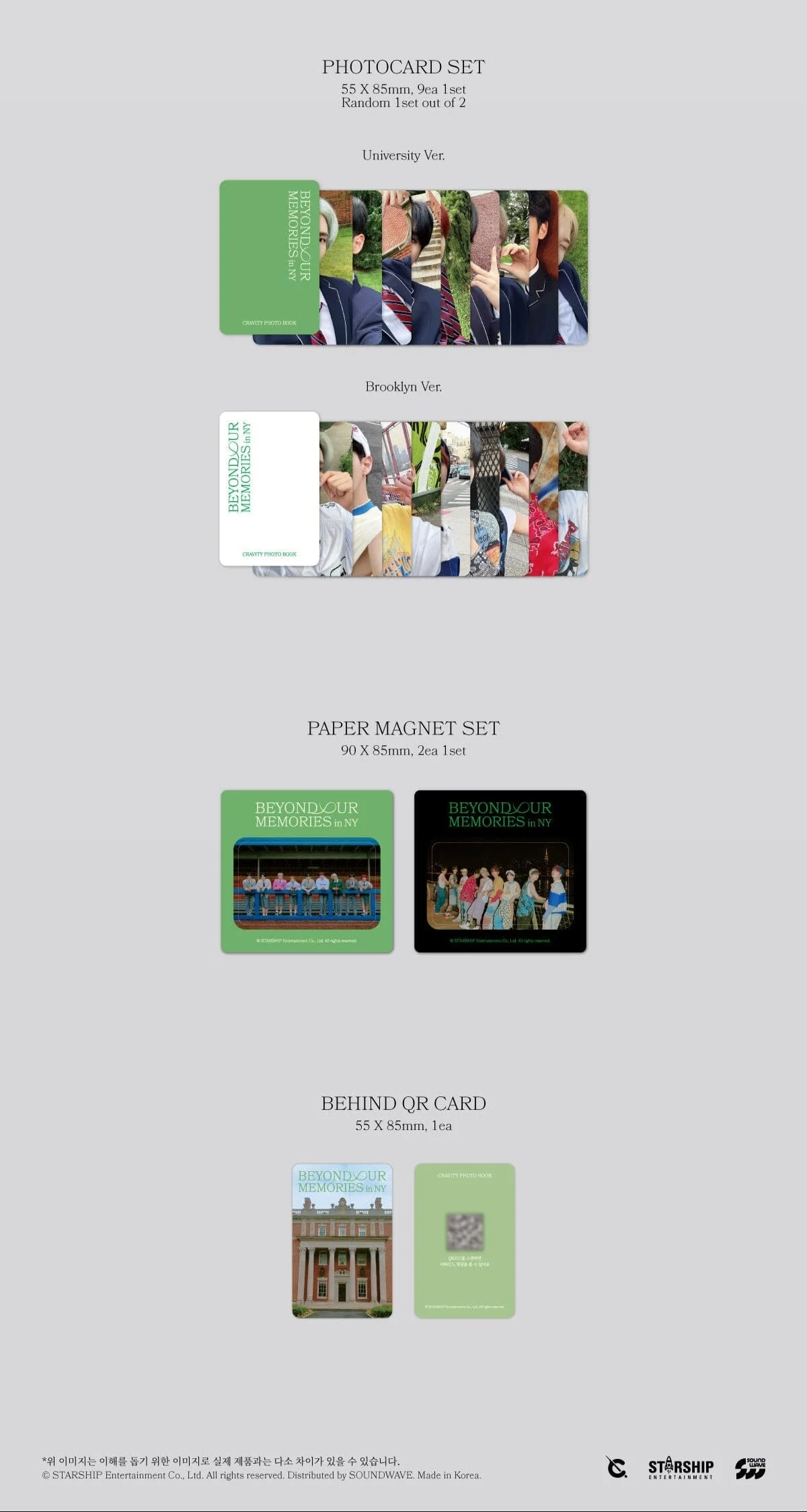 CRAVITY - BEYOND OUR MEMORIES in NY PHOTOBOOK - Image 2