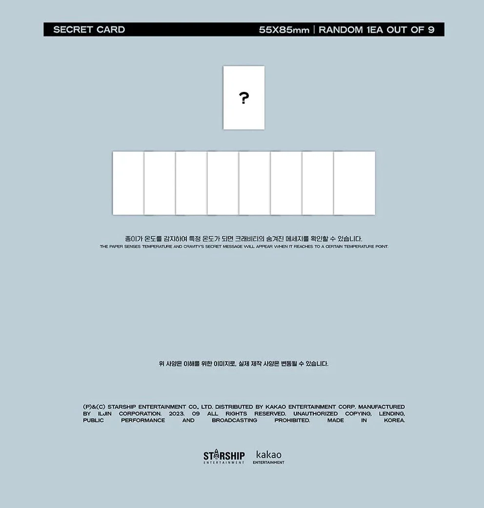 CRAVITY - SUN SEEKER (6TH MINI ALBUM) - Image 6