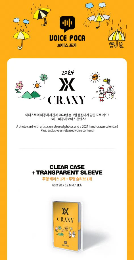CRAXY - VOICE POCA (2024 MINI-CALENDAR VER.) - Image 2