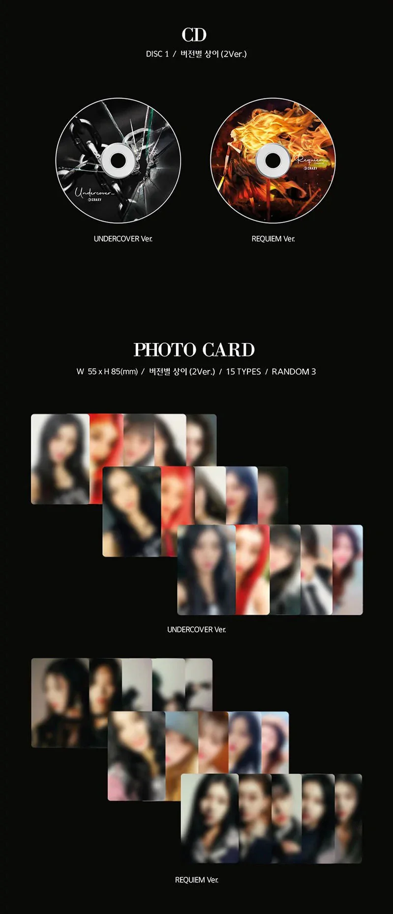 CRAXY - WHO AM I (3RD MINI ALBUM) - Image 3