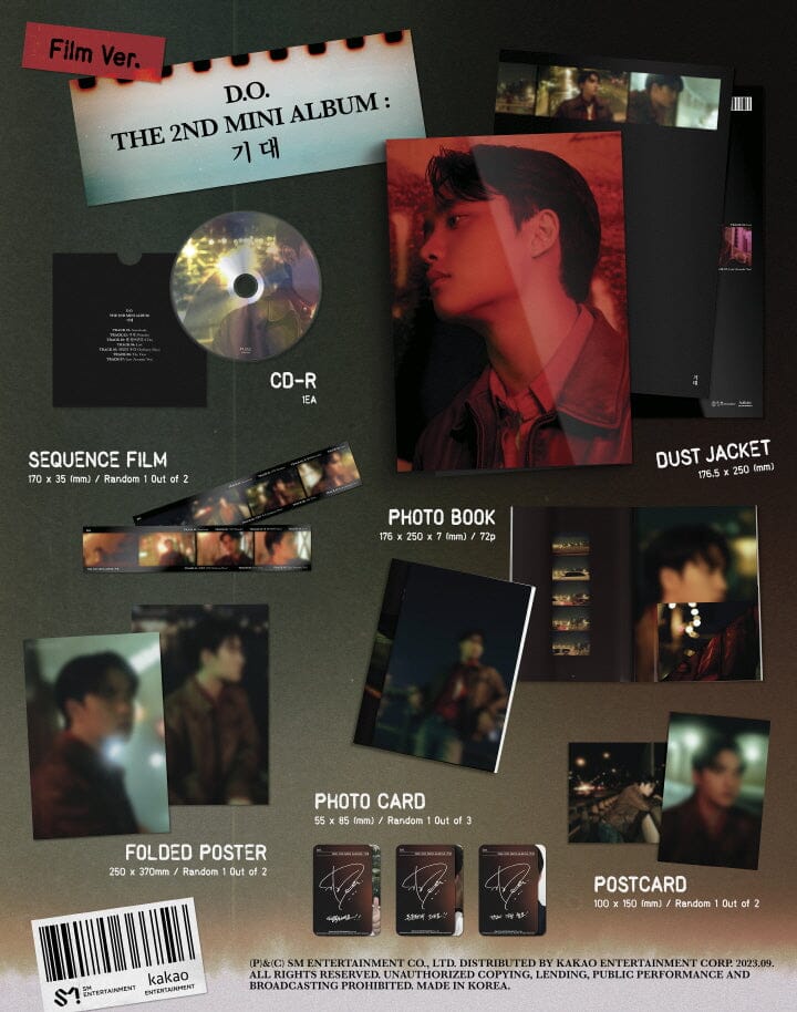 D.O. (EXO) - 기대 ANTICIPATION (2ND MINI ALBUM) - Image 4