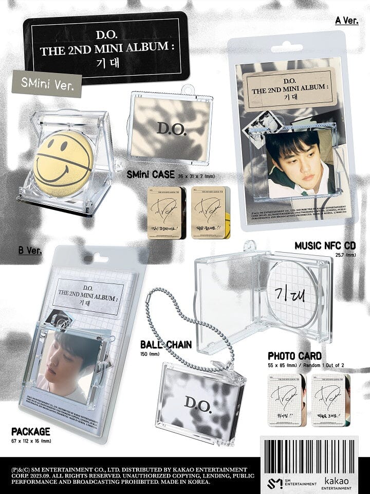 D.O. (EXO) - 기대 ANTICIPATION (2ND MINI ALBUM) SMINI VER. - Image 2
