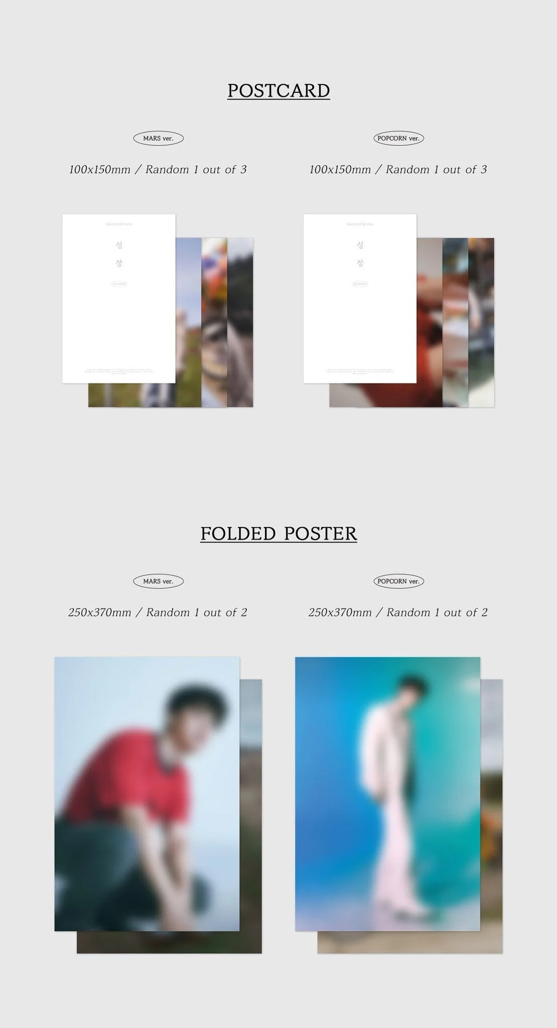 D.O. (EXO) - BLOSSOM (3RD MINI ALBUM) - Image 6