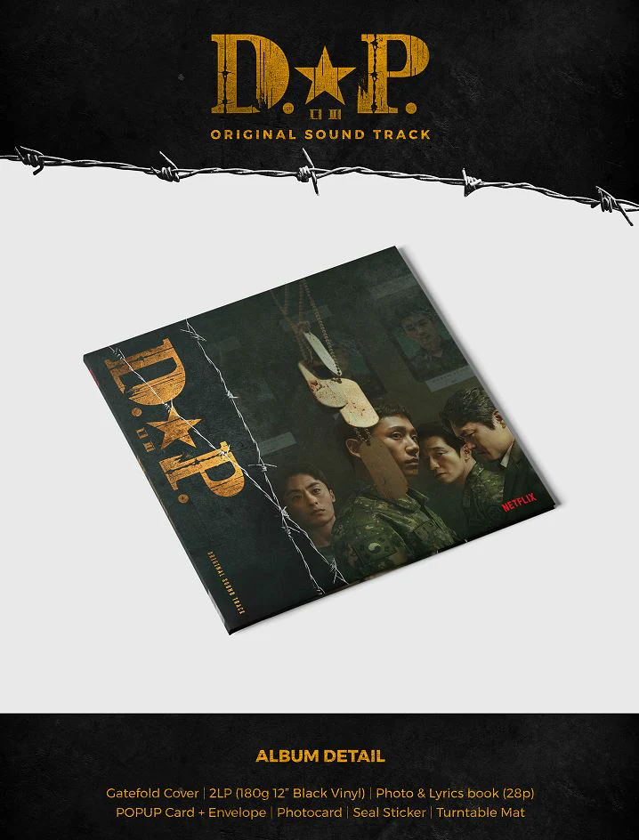 D.P. K-DRAMA OST (LP) - Image 2