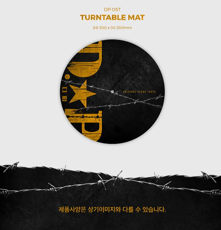 D.P. K-DRAMA OST (LP) - Image 7