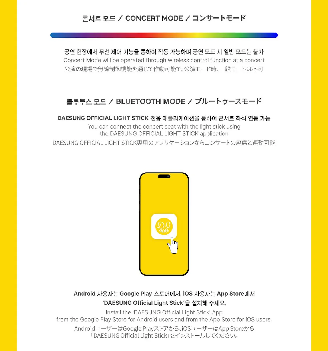 DAESUNG (BIGBANG) - OFFICIAL LIGHT STICK - Image 6