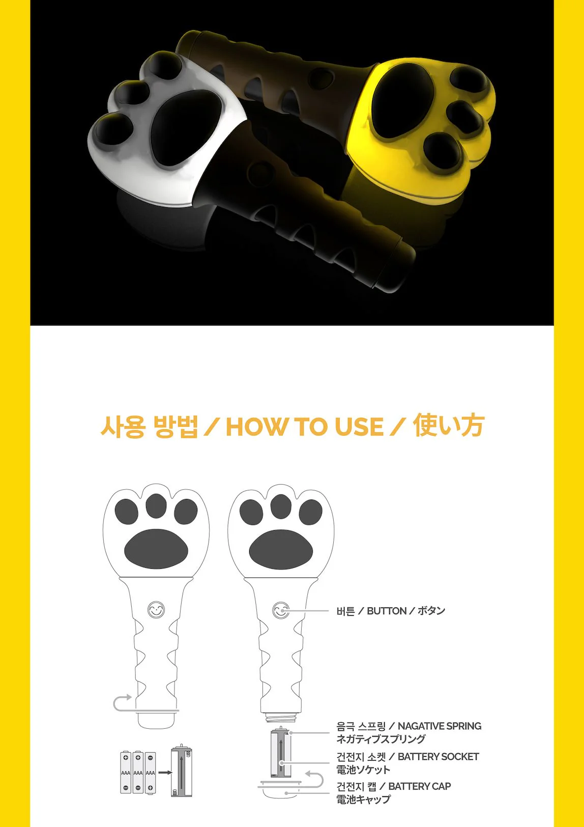DAESUNG (BIGBANG) - OFFICIAL LIGHT STICK - Image 7