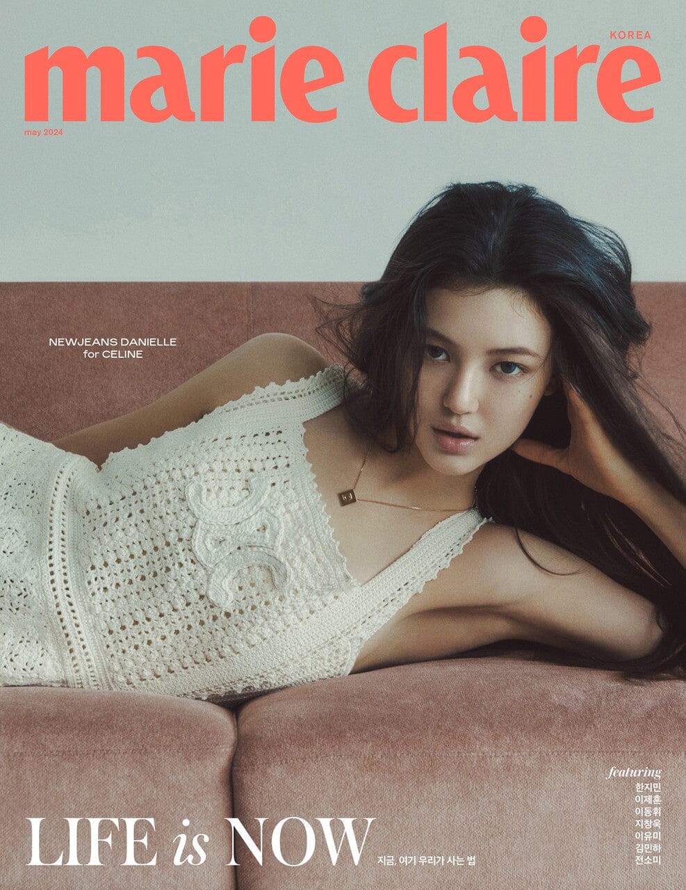 DANIELLE (NEWJEANS) - MARIE CLAIRE (MAY 2024)