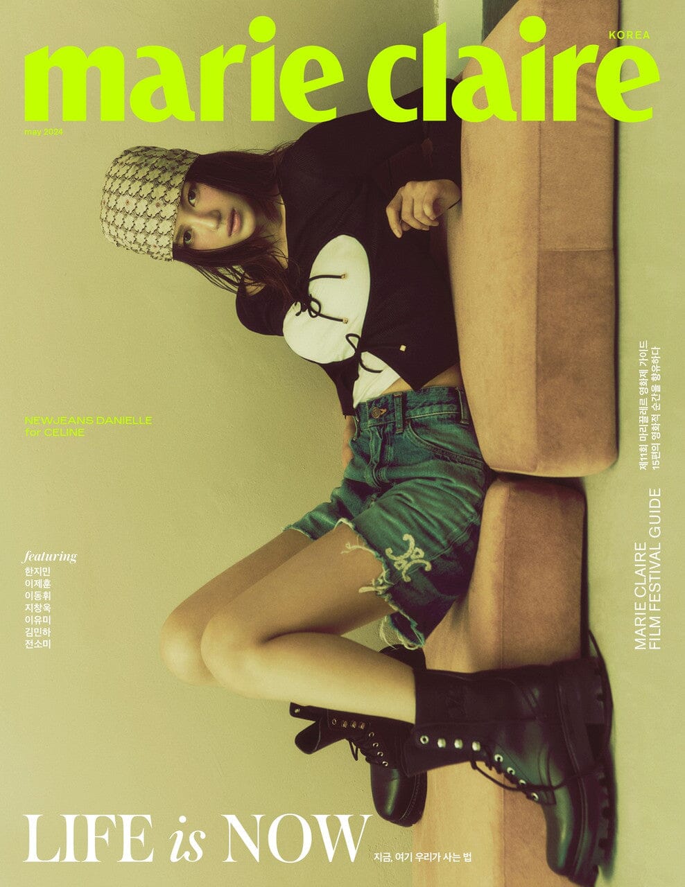 DANIELLE (NEWJEANS) - MARIE CLAIRE (MAY 2024) - Image 2