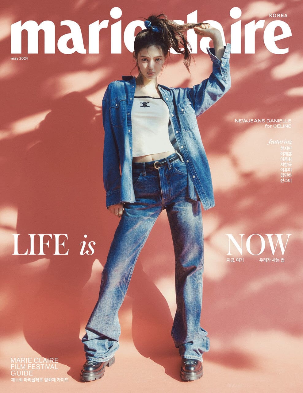 DANIELLE (NEWJEANS) - MARIE CLAIRE (MAY 2024) - Image 3